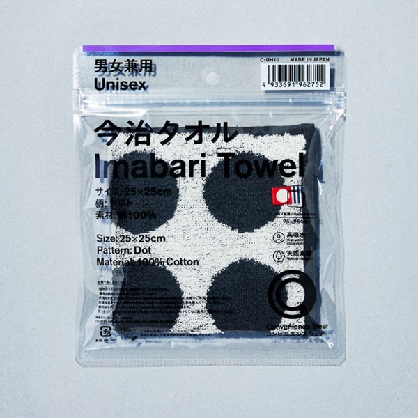 Premium Japanese Imabari Dot Pattern Bath Towel