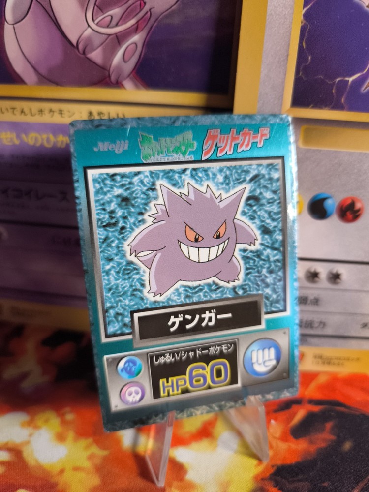 1997 Japanese Meiji Promo Holo Gengar Pokemon Card NM Condition