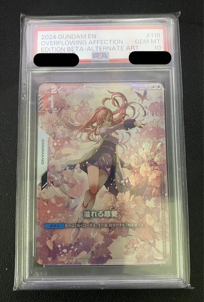 PSA 10 Gundam Card 2024 Limited Box Ver.β GD01-118 U+ Lacus Clyne Parallel