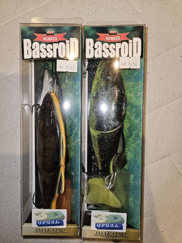 Fishing Lure Imakatsu Gilroid Boottail 3D Realism 563