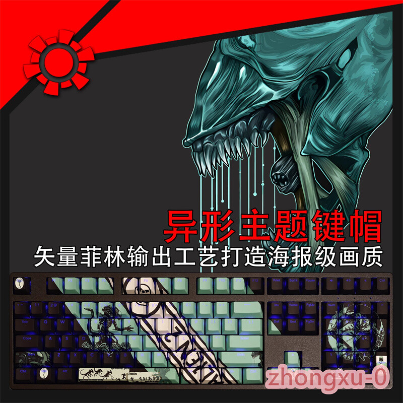 Xenomorph Alien PBT RGB Keycaps for Mechanical Keyboard 108 Keys Cherry MX