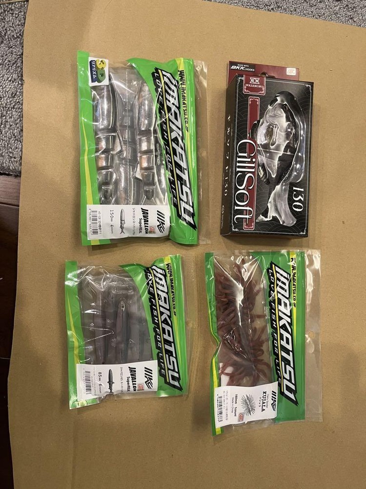 Fishing Lure Imakatsu Gillsoft 130 Kujara Javaron Real Set