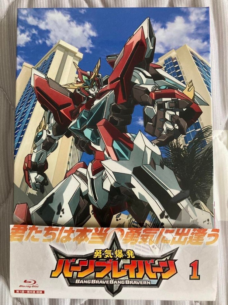 Brave Bang Bravern Vol.1 Limited Edition Blu-ray Booklet From Japan F/S Used
