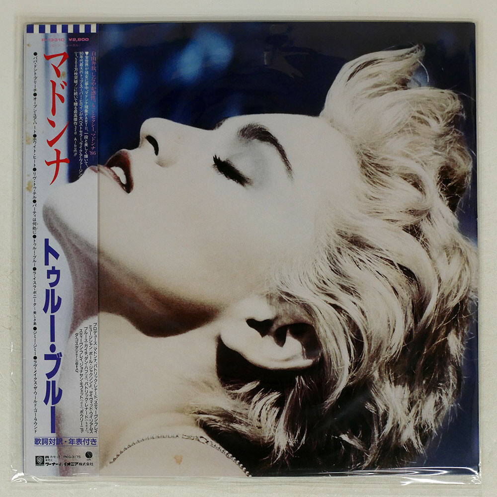 MADONNA TRUE BLUE SIRE P13310 Japan VINYL LP