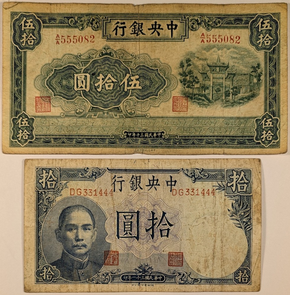 1941 50 Yuan; 1942 10 Yuan The Central Bank of China Notes - Lot of 2