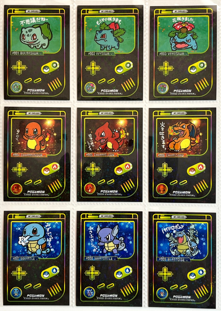 2025 POKEMON CHIBI EVOLUTIONS GAMEBOY Cards - Full Set 178/178 Peru Charizard