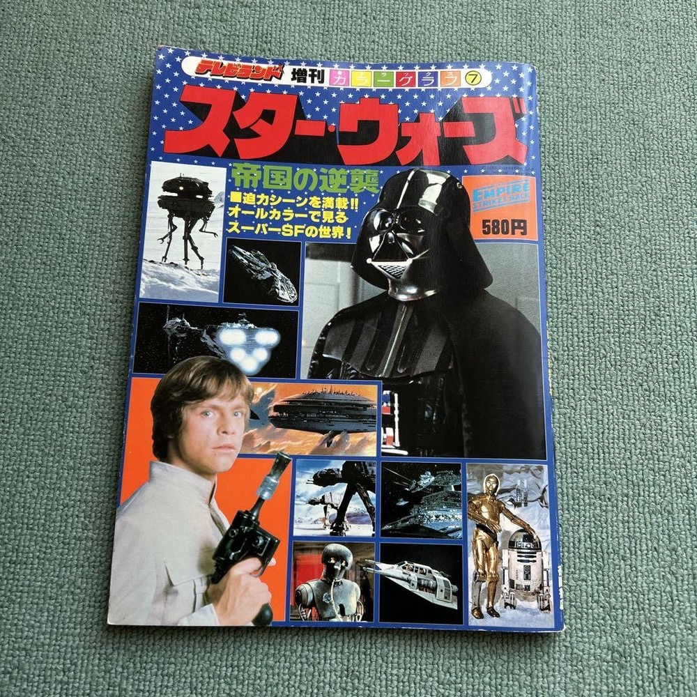 Star Wars 1980 Film Comic Color Edition Movie Scenes Character Memorabilia
