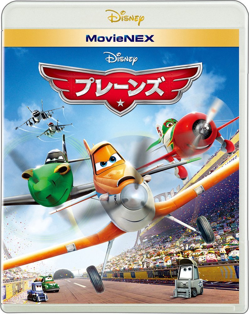 [Blu-ray] Planes Movienex [Blu-Ray + Dvd + Digital Copy (Cloud ) + Movien No.13