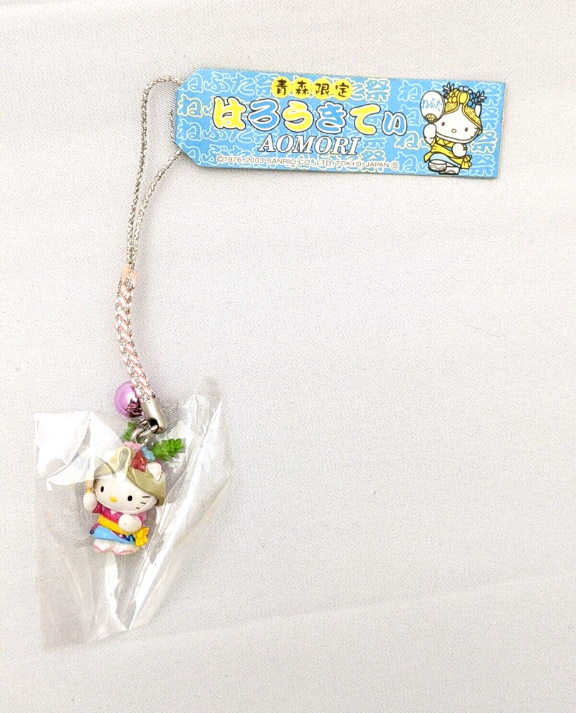 Sanrio Hello Kitty Aomori Limited Edition Gotochi Keychain Charm Strap