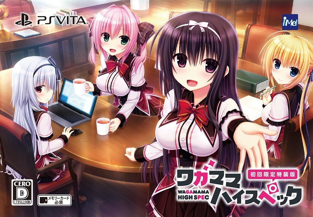 Wagamama High Spec First Limited Special Edition ([Bonus] Origin... book form JP