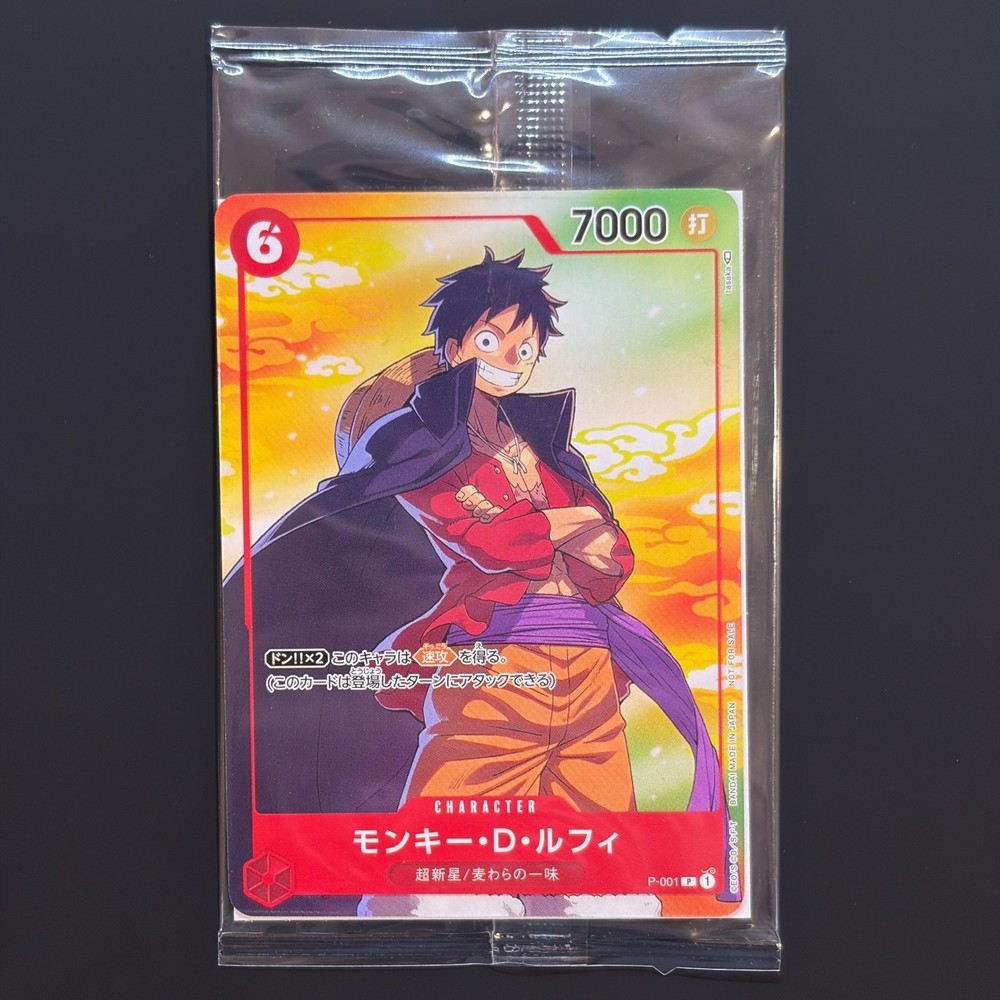 Monkey D. Luffy P-001 Promo SEVEN ELEVEN Campaign ONE PIECE Card JP - SEALED