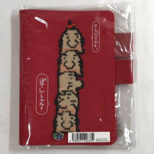 #7904 [Unopened] Hobonichi Techo Original Cover MOTHER Ladder Play