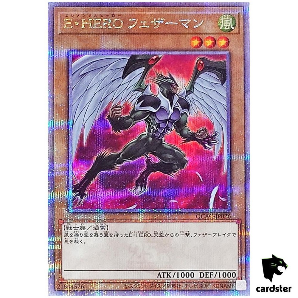 Elemental HERO Avian Red QCAC-JP026 QSrR Quarter Art Collection Yugioh Japanese Card