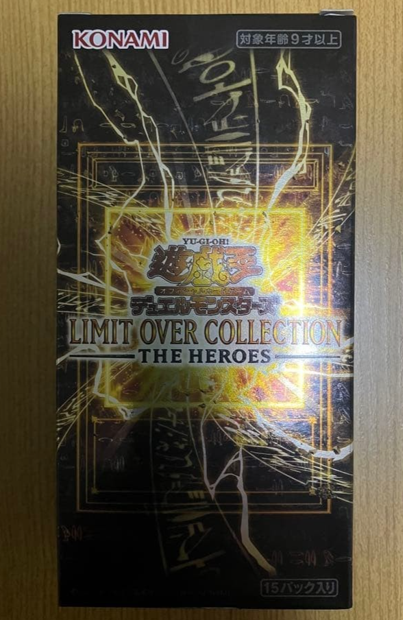 Yu-Gi-Oh! OCG LIMIT OVER COLLECTION THE HEROES Box Japanese Unopened No Shrink