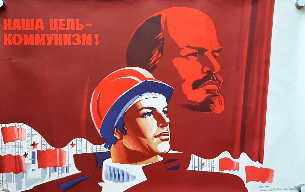 1980 USSR Communist Propaganda Poster Our Aim is Communism Soviet Art