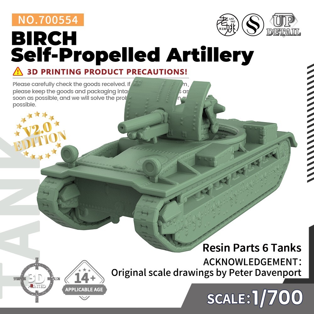 1/700 Military Model Kit BIRCH Self-Propelled Artillery