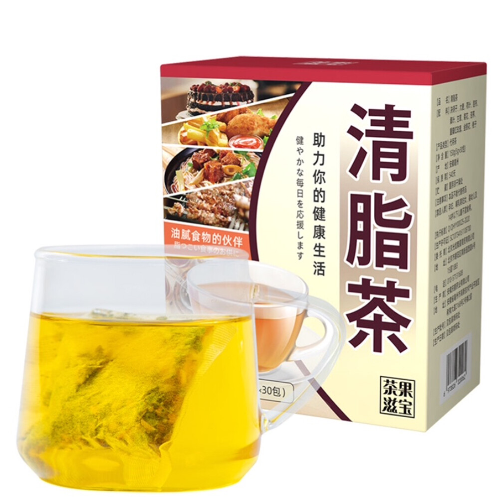 Fat FlowTeaNatural Healthy Tea日式脂流茶 5g*30小袋荷叶茶排油枸杞菊花决明子大麦桑叶甘草茶包 清脂j减油茶 解腻 喝出轻盈体态