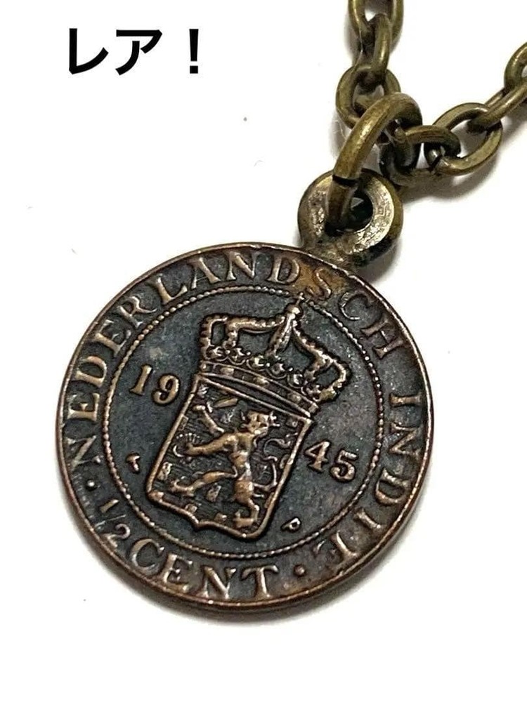Netherlands East Indies 1/2 Cent Coin Necklace Vintage Foreign Coin Pendant