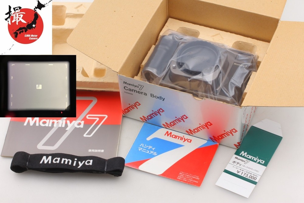 【TOP MINT in Box】 Mamiya 7 Rangefinder Medium Format Film Camera Body From Japan