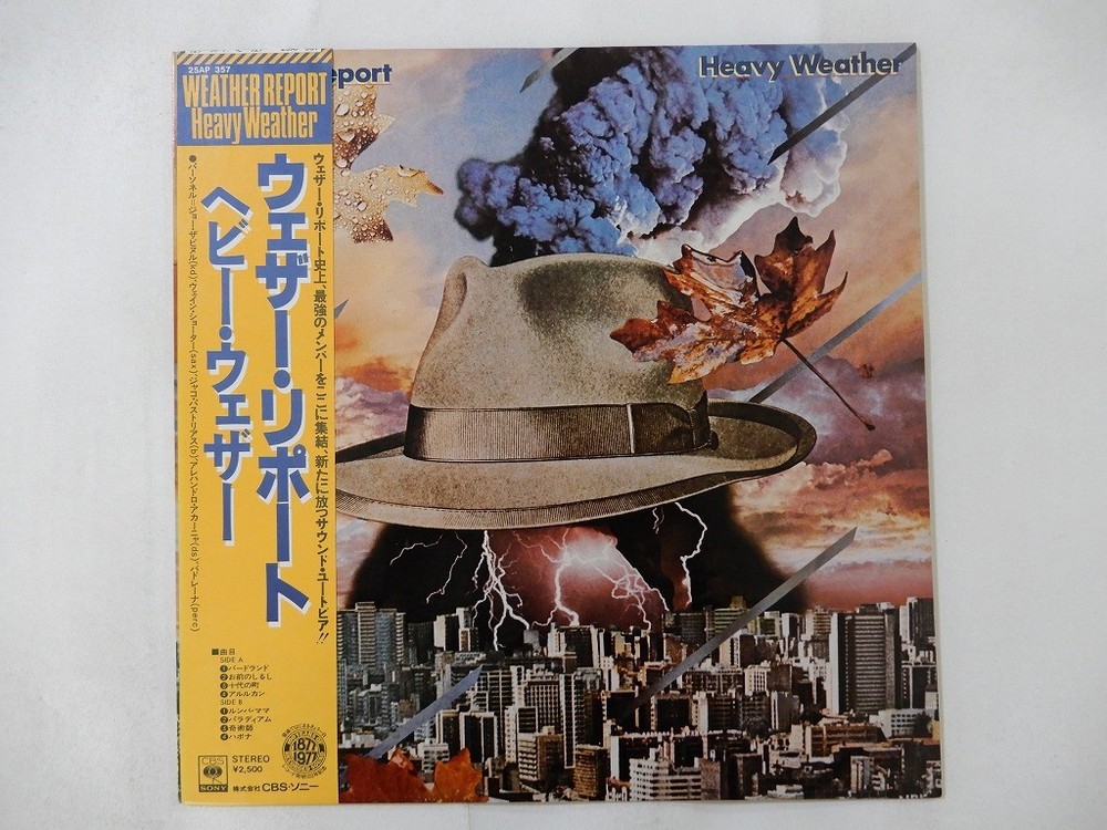 Weather Report Heavy Weather CBS/Sony 25AP 357 Japan  VINYL LP OBI