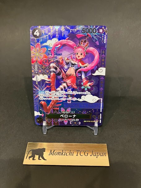 Perona OP06-093 SP SR The Azure Sea's Seven ONE PIECE Card Game Japanese 2025 NM