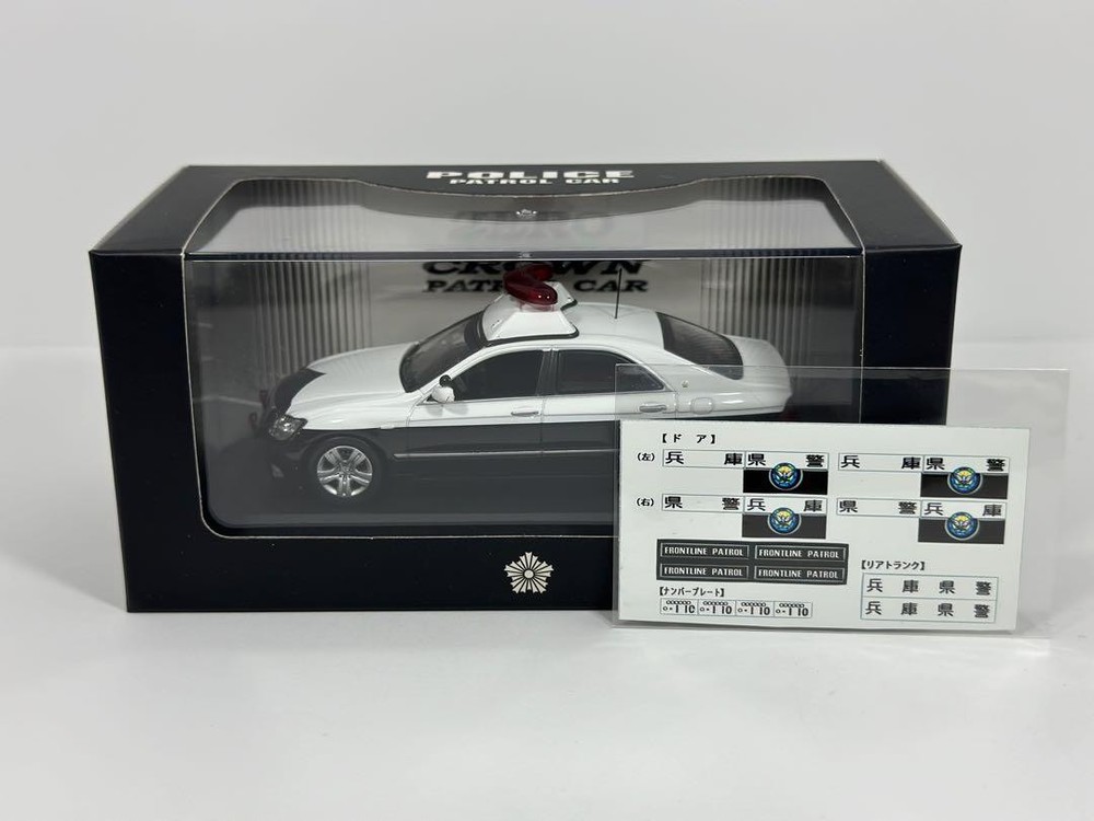 RAI'S 1/43 Toyota CROWN Hyogo Prefectural Police Car 797312