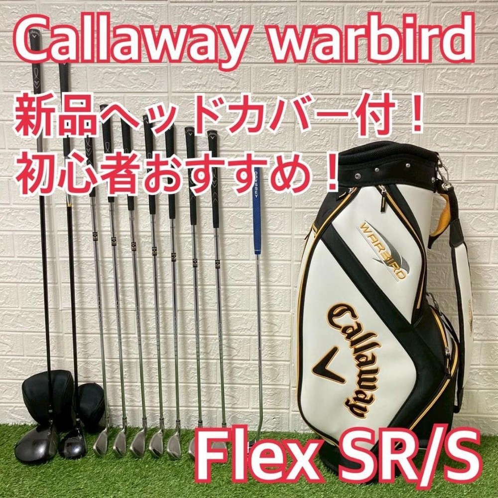 Callaway Warbird Mens Stiff Flex Golf Club for Beginners Used