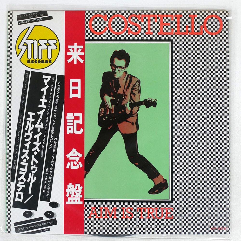 ELVIS COSTELLO MY AIM IS TRUE STIFF VIP6581 Japan VINYL LP