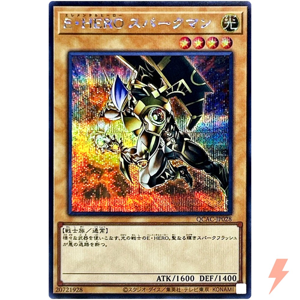 Elemental HERO Sparkman Secret Rare QCAC-JP028 Alt Art Collection