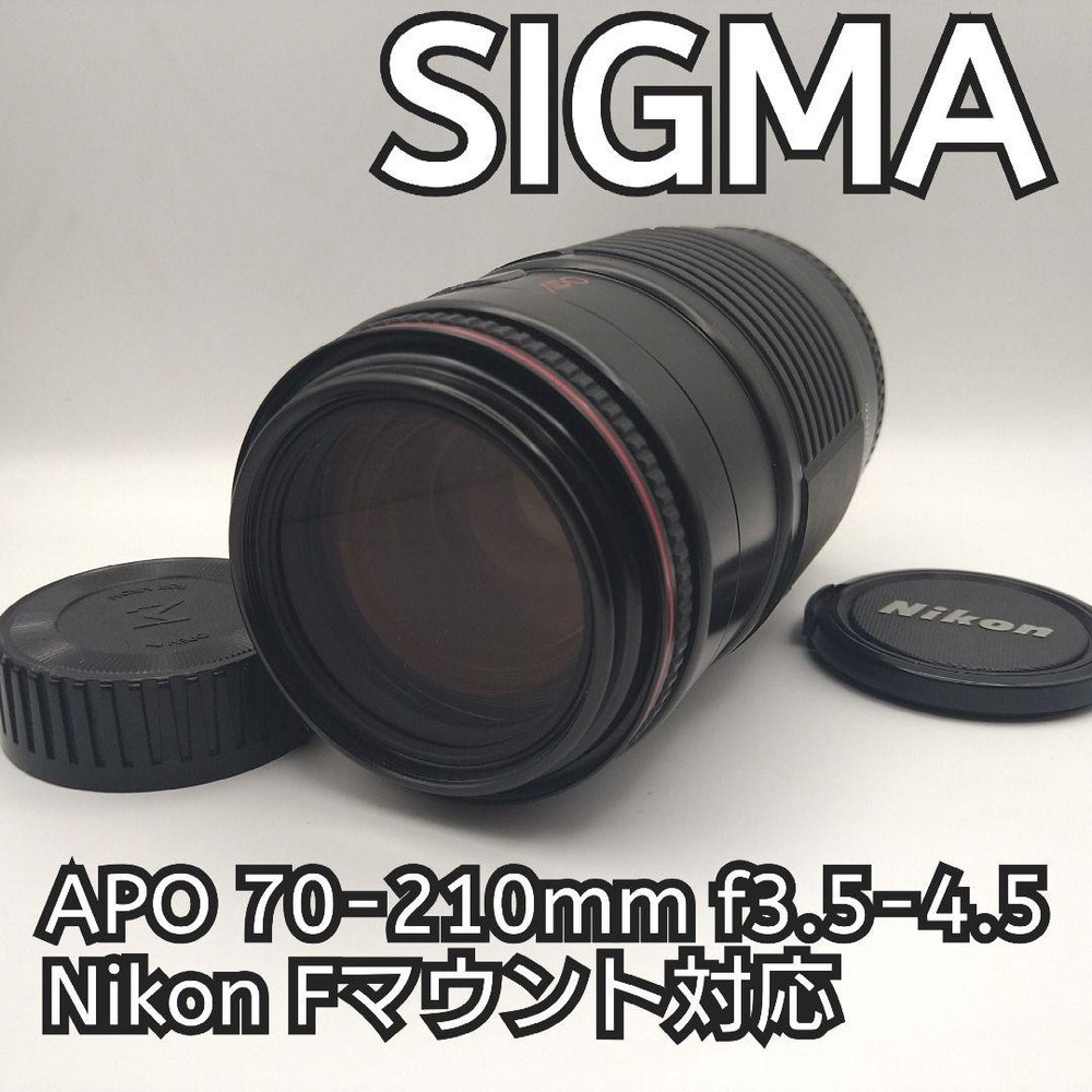 SIGMA APO 70-210mm f3.5-4.5 F Mount Telephoto Zoom Lens for Nikon