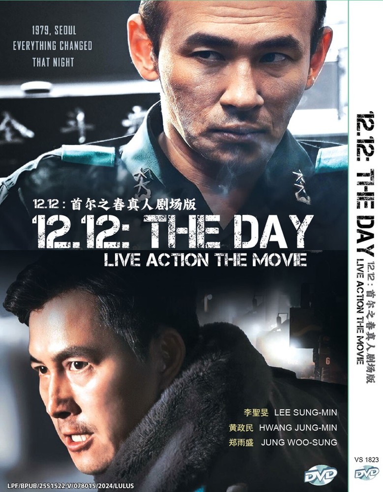 KOREAN LIVE ACTION DVD 12.12: THE DAY THE MOVIE *ENGLISH SUBTITLE**REGION ALL*