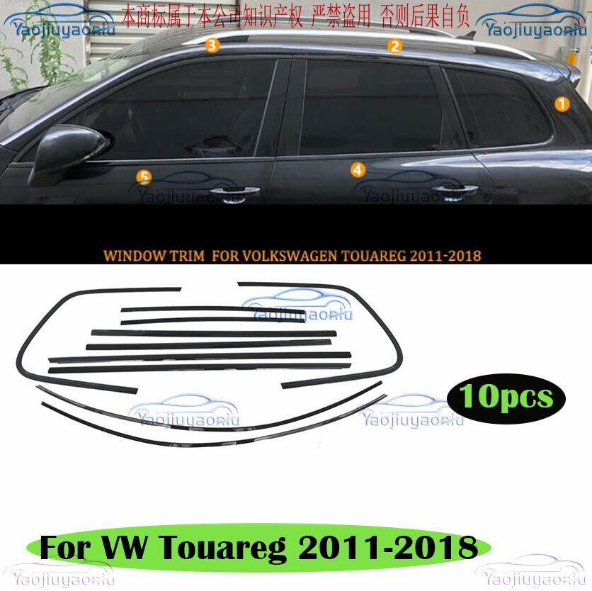 VW Touareg 2011-2018 Black Titanium Window Sill Trim Kit 10PCS