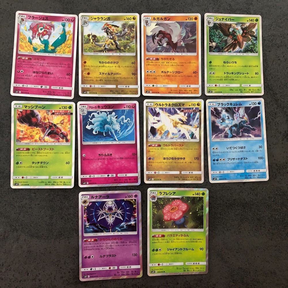 ∛Ѭ lot 10 Pokemon card SM12C japanese with 056/095 R alolan ninetales HOLO MINT