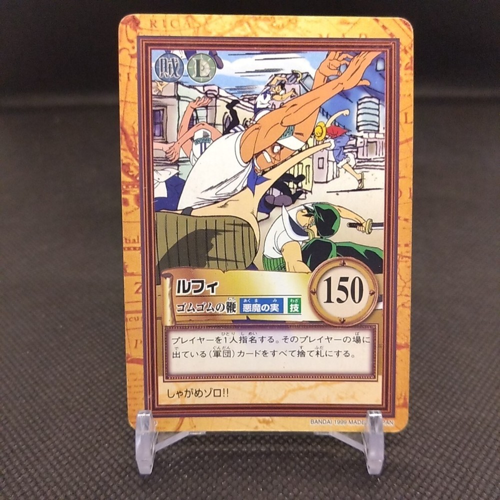 Rare Luffy One Piece Bandai Japanese Anime Card No.C03