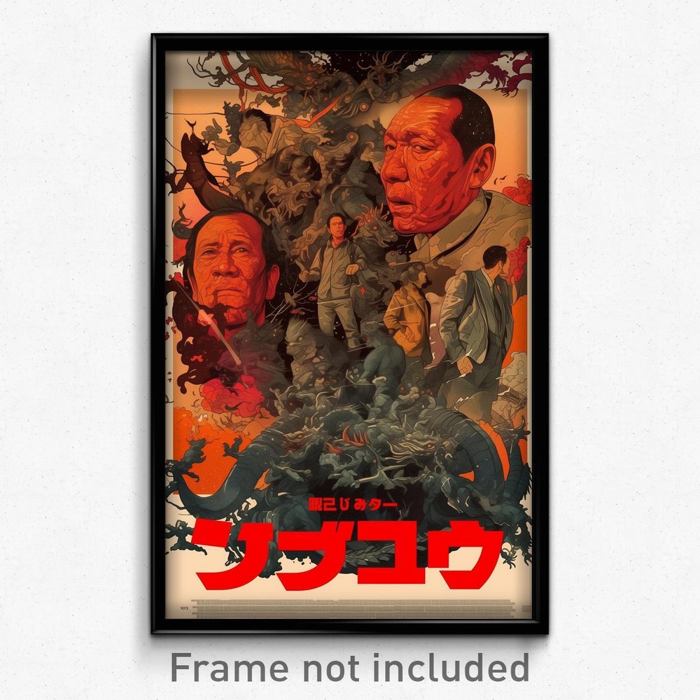 Vintage Indonesian Movie Poster - Measly Waste Retro Film Art Print