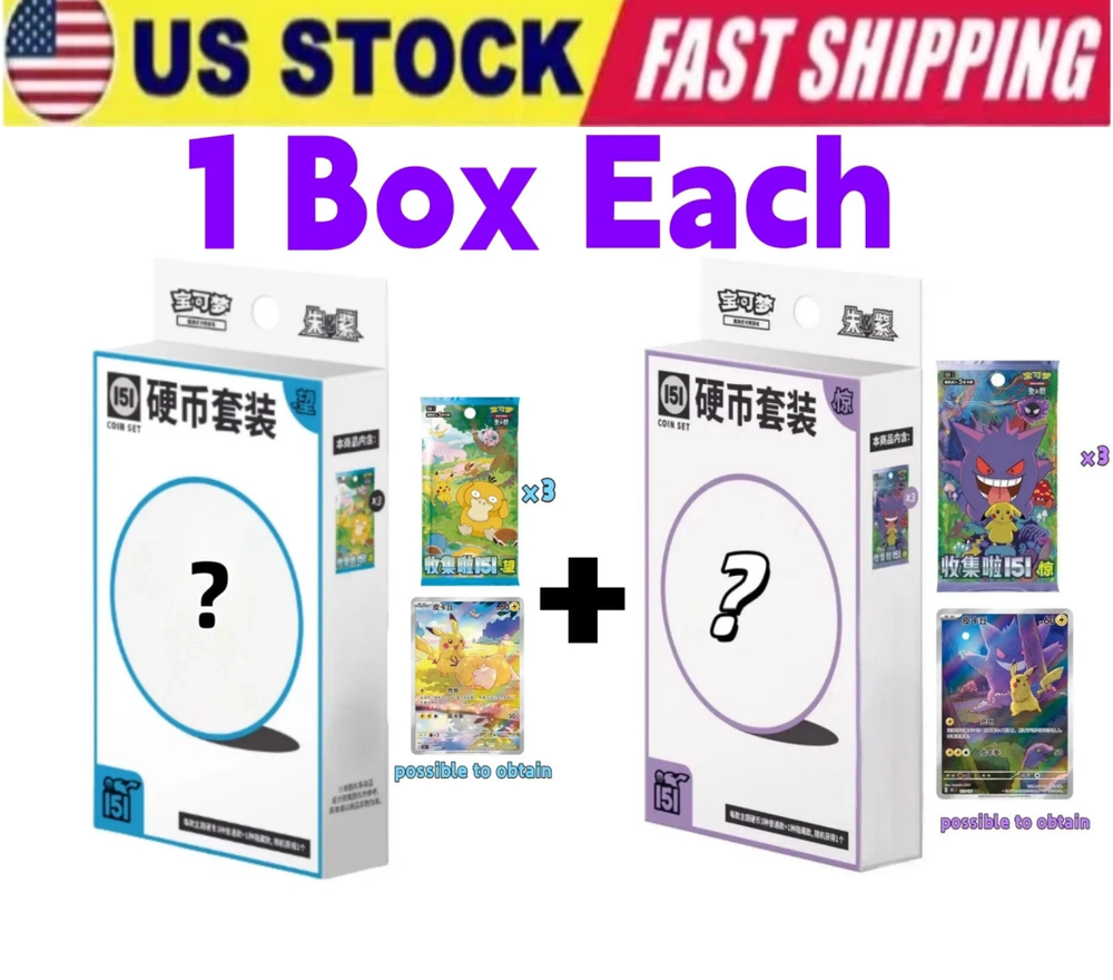 Lot 2 Pokemon Chinese 151 3.0 Surprise 2.0 Hope Coin Collection 1 Each Boxes Set