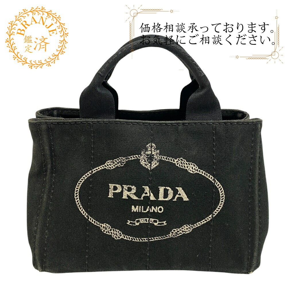 Prada Canapa Tote Bag with Triangle Plate Y0625 1Bg439 Cute Handbag