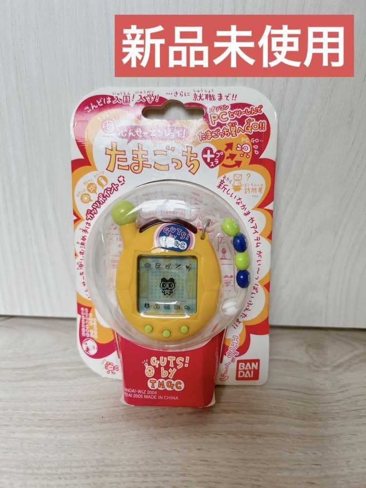 tamagotchi Guts Color Super Enjoy Tamagotchi Plus Rare Japan