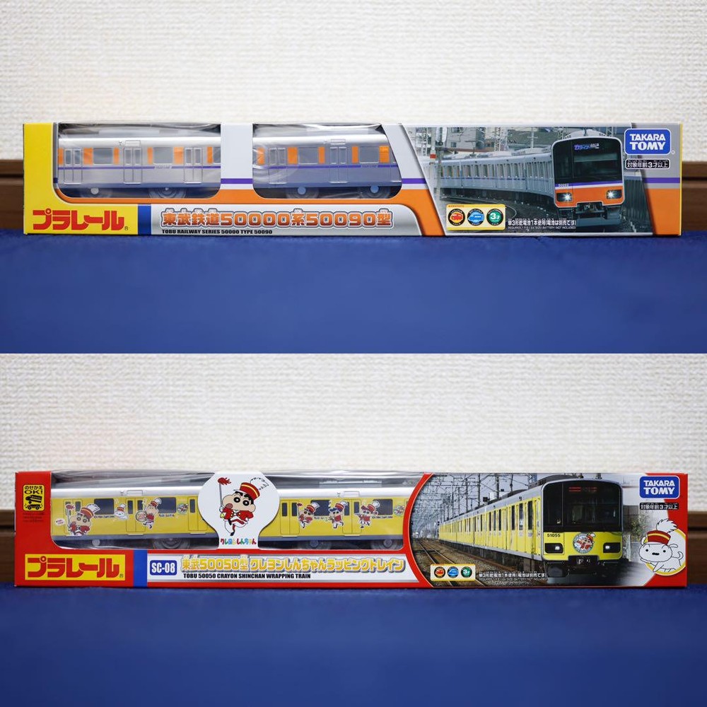 Plarail Tobu Railway50000 Double Set