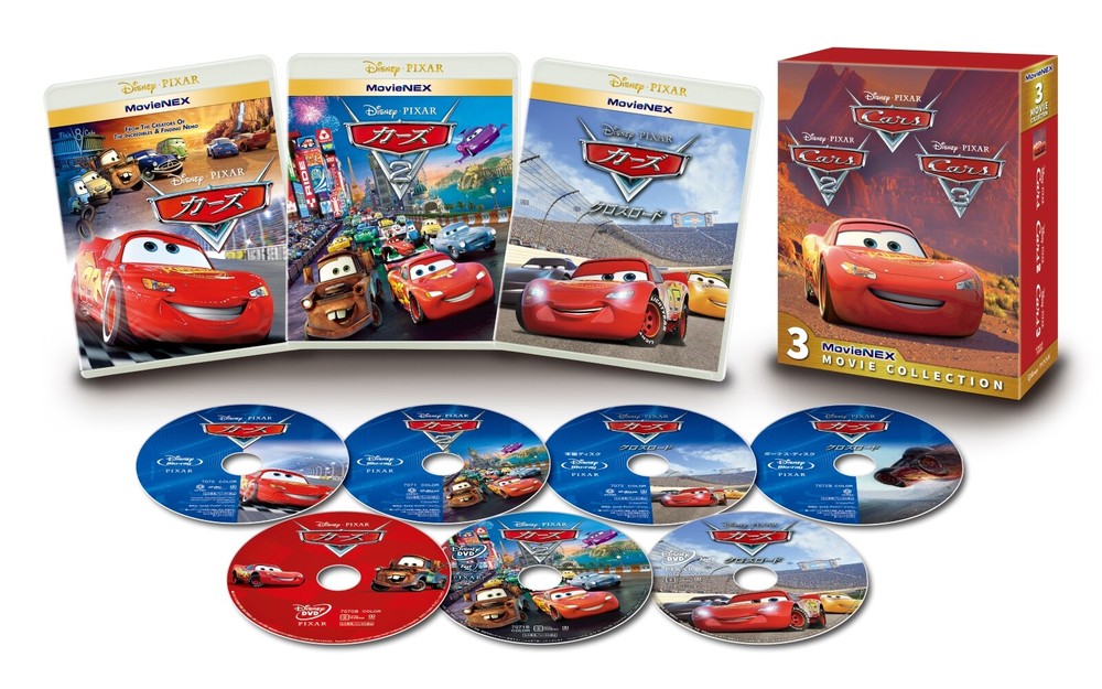 Cars MovieNex 3 Movie Collection (Limited Time) [Blu-ray] Japan New-image