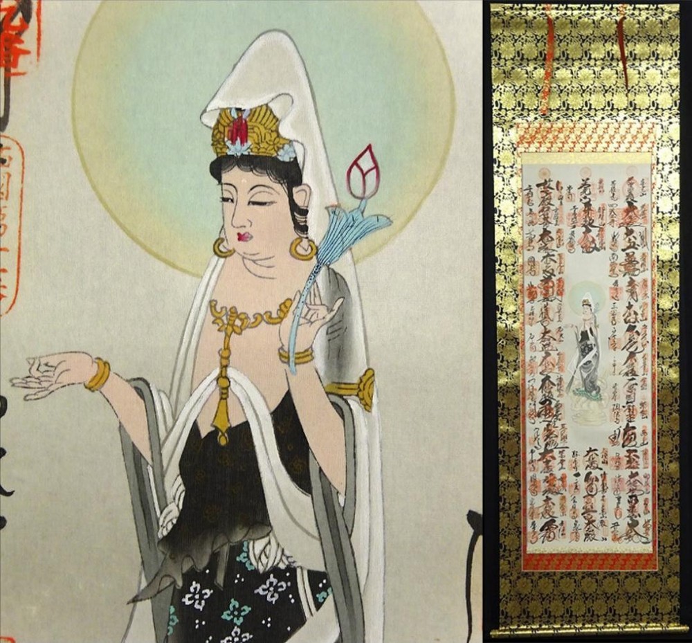 Hanging Scroll, Inscription, 33 Saigoku, Goshuin, Buddhist Painting, Silk, With