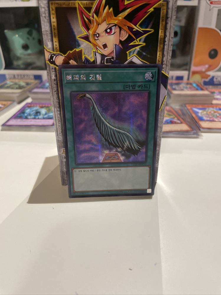 YuGiOh Harpies Feather Duster SECRET PRISMATIC RARE 15AX Mint Condition