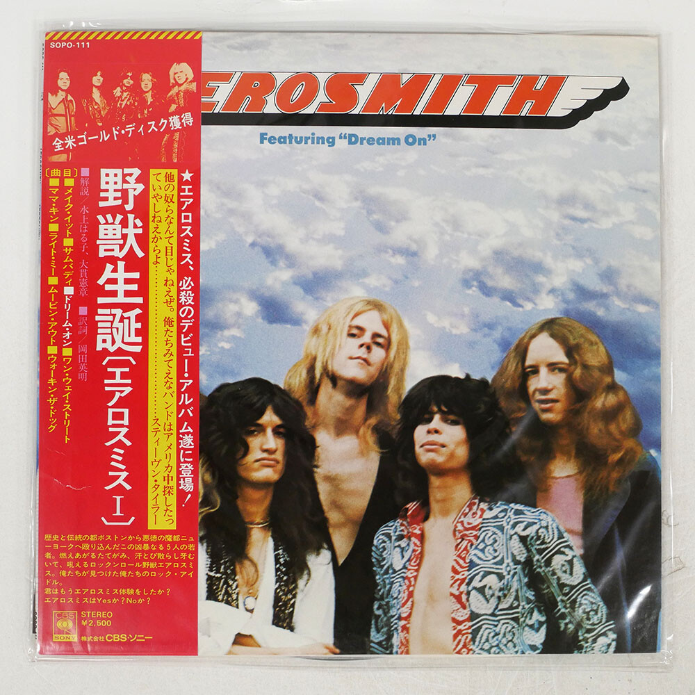 AEROSMITH S/T CBS SOPO111 Japan VINYL LP