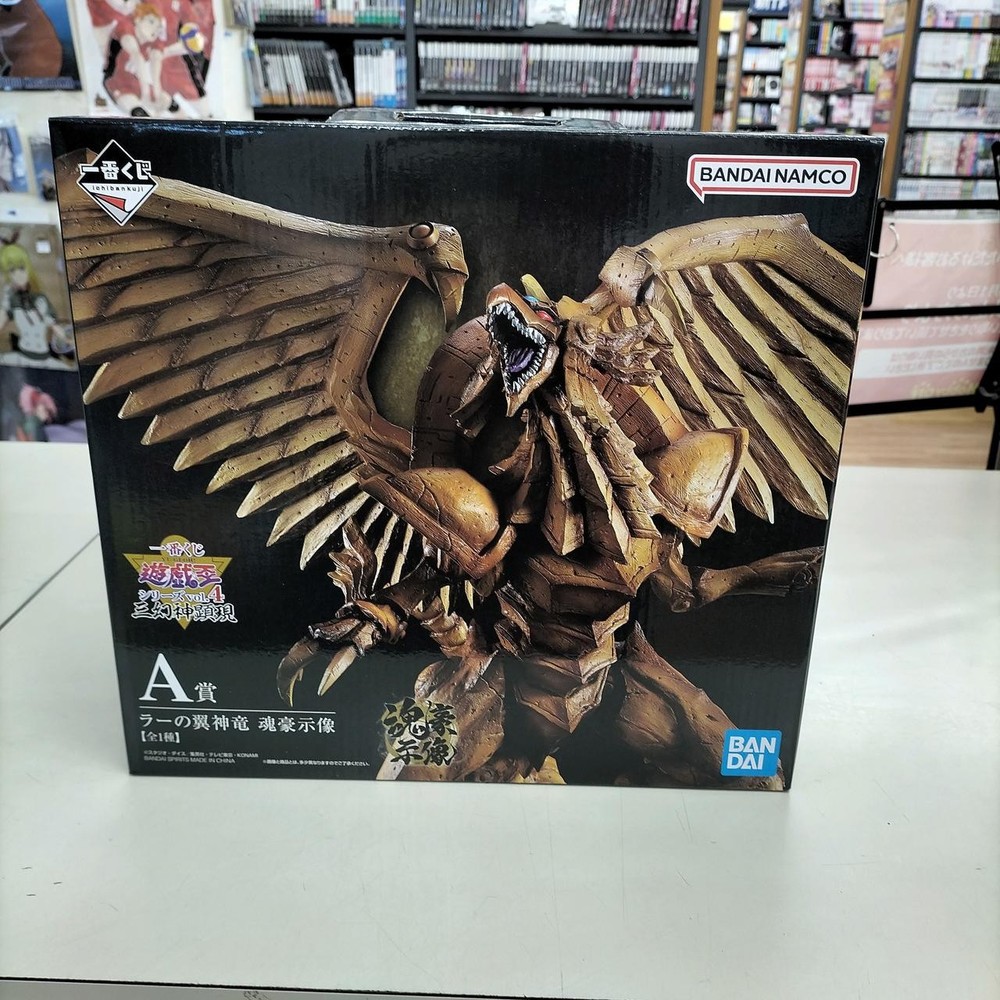 Bandai Soul Show Yu-Gi-Oh Ra’s Winged God Dragon Prize Figure GIA16