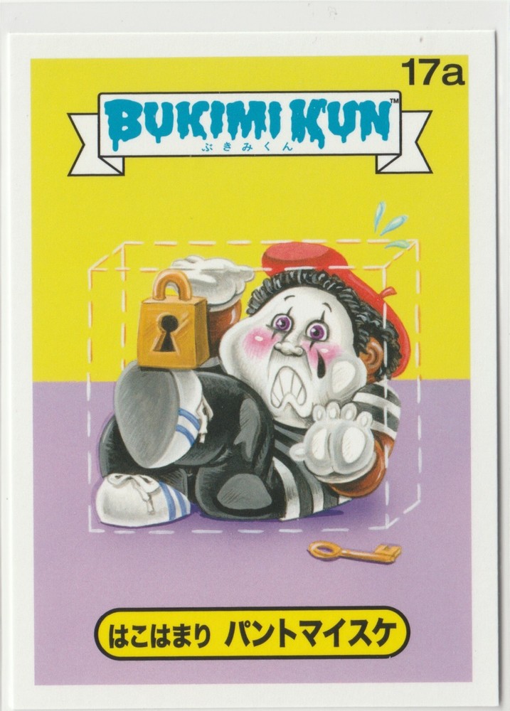 Bukimi Kun #17a Japanese GPK Garbage Pail Kids 2014 Series 1 Exclusive