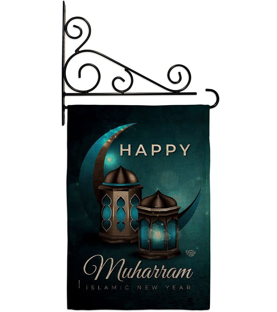 Day of Ashura Burlap Garden Flag Set Wall Holder Celebration Islamic New Year...