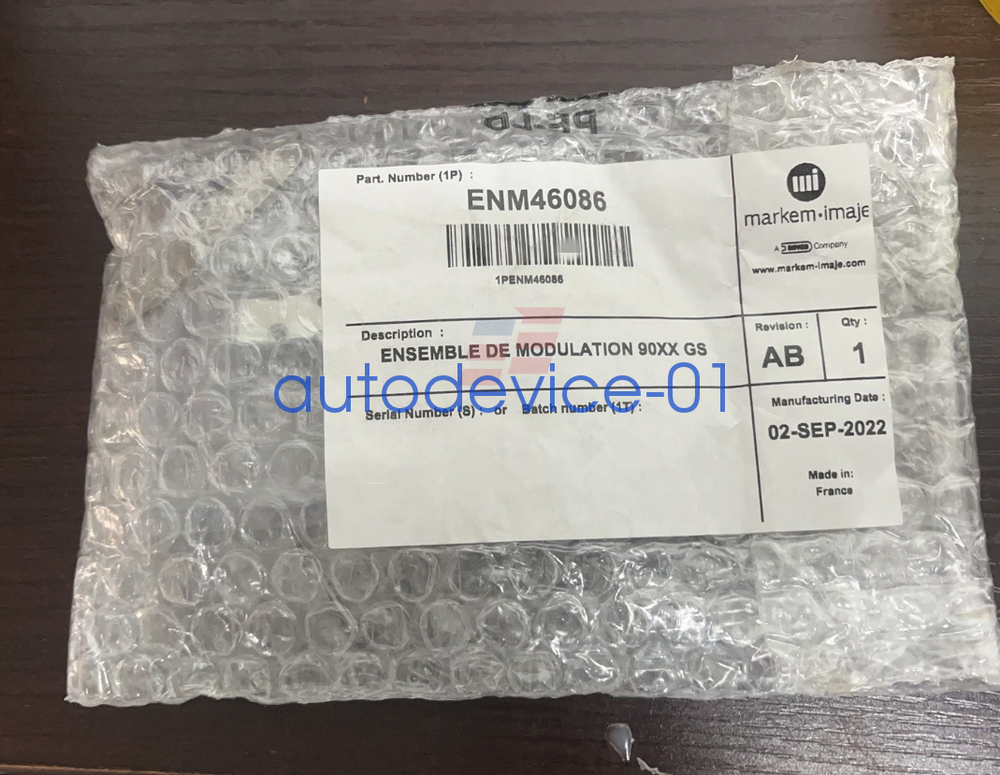 ENM46086 new extrusion nozzle DHL/FedEx