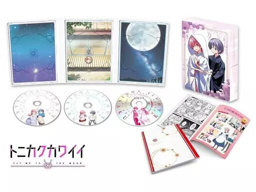 Tonikaku Kawaii Season 2 Blu-ray BOX Japan Import