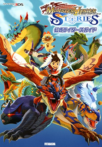 Monster Hunter Stories Official Riders Guide Japan Game Art Book... book form JP