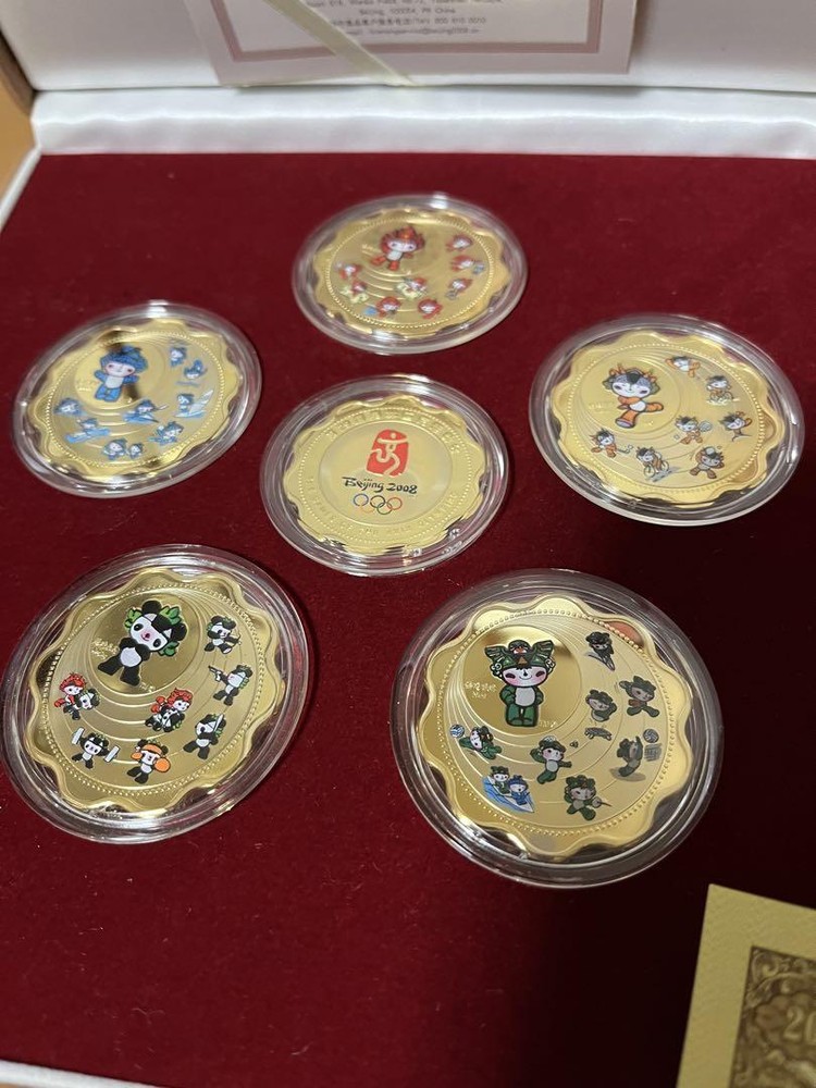 Beijing Olympics commemorative medal #5d2428